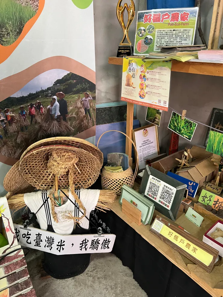 充滿童趣的佈置