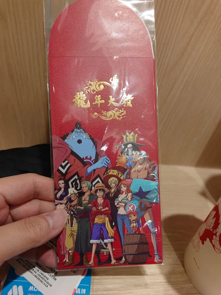 目前還加購海賊紅包袋,可惜只有二個