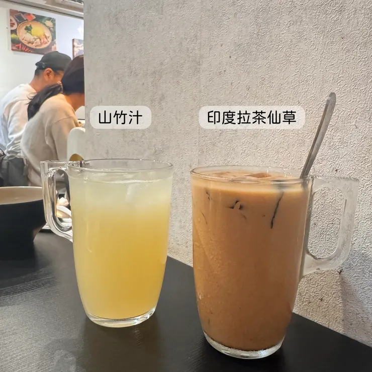 印度拉茶仙草、山竹汁