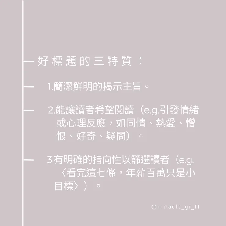 vocus｜新世代的創作平台