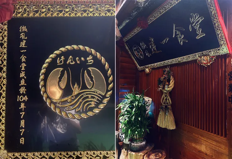 【建一食堂】東區日本料理,嚴選最鮮一等一高檔食材,連日本人、香港人都愛的台北美食餐廳。