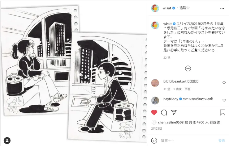 vocus|新世代的創作平台