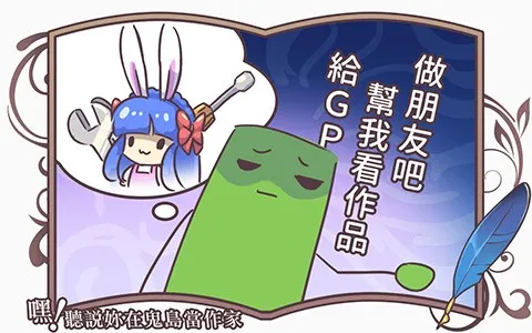 vocus｜新世代的創作平台