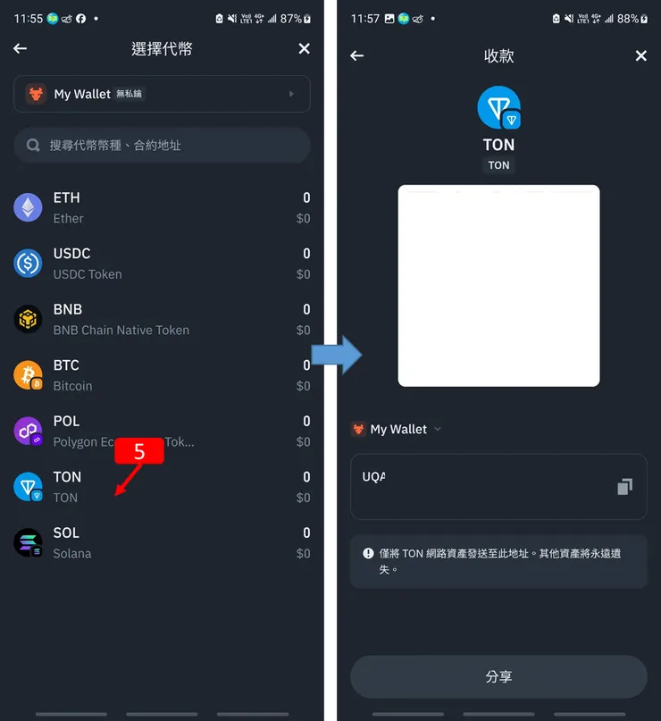 Binance交易所｜幣安 WEB3 錢包教學，建立/收款/出金/空投/備份