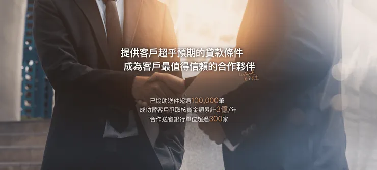 【2026貸款攻略】UrBank超貸先生評價好嗎?合法嗎?一篇搞懂貸款流程與費用