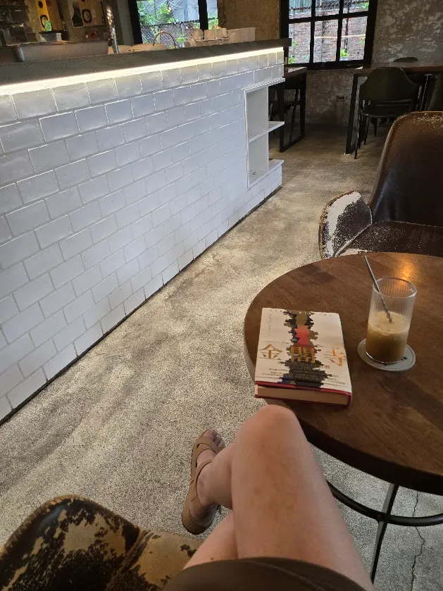 一種隨興悠閒的感覺