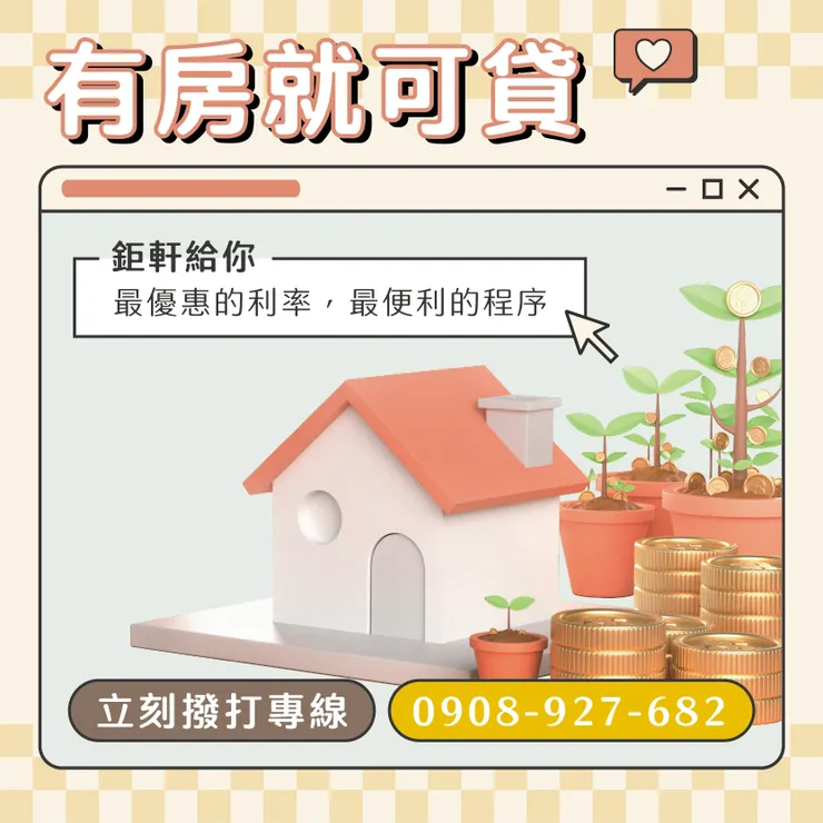 「沒辦過信用卡」銀行房貸辦得過嗎?其實這些職業才有差!