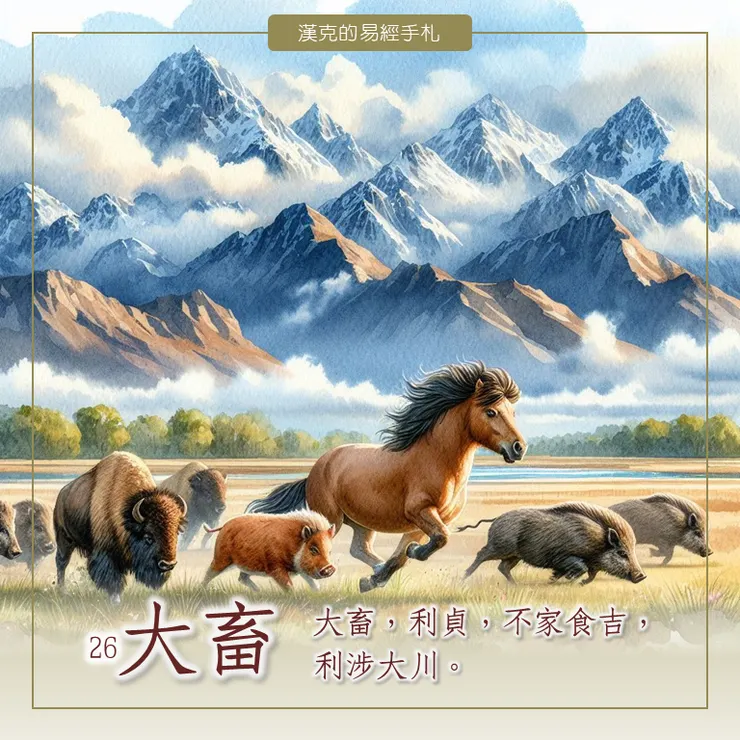 歡迎來到「山天農場」，大漠好風光。🎶  （漢克設計，AI生成圖）