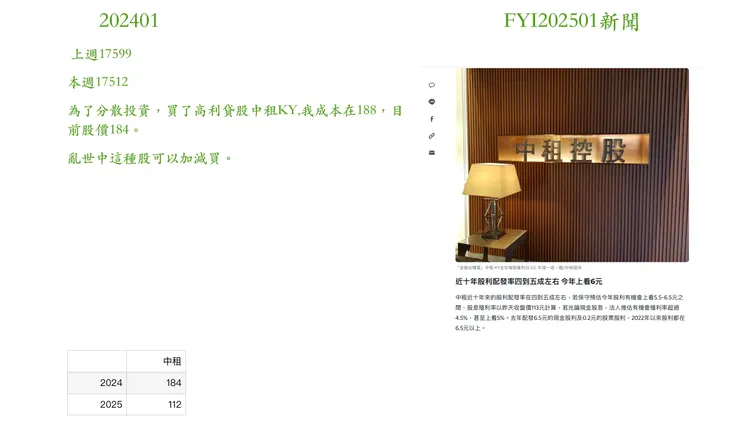 vocus｜新世代的創作平台