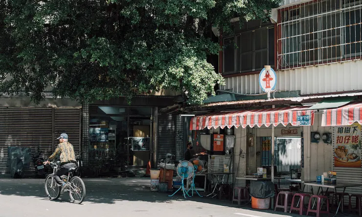 （圖/ 微笑台灣 - 這是屬於我們的「台灣感性」！）