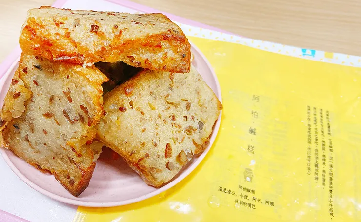 好吃鹹粿推薦【三月二三阿柏鹹糕】人氣網路宅配美食