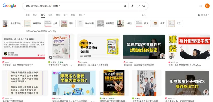 vocus｜新世代的創作平台