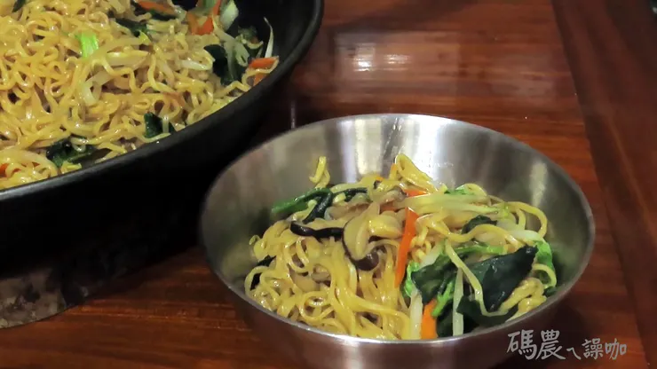 用影片這樣炒麵體很Q