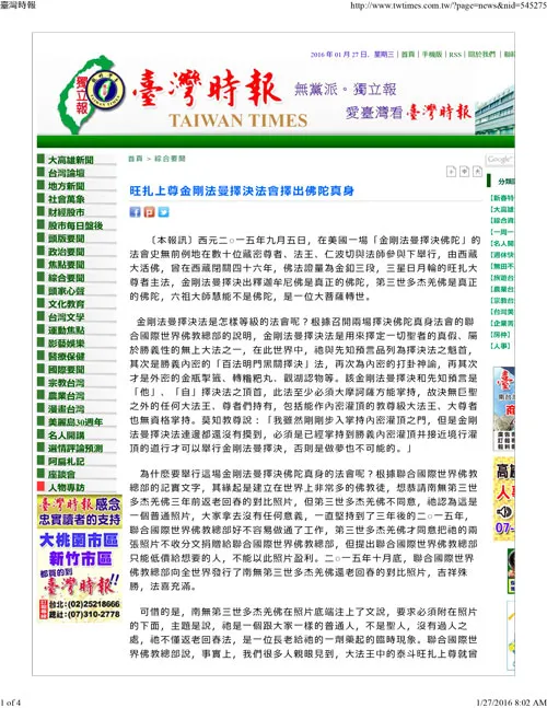 vocus|新世代的創作平台