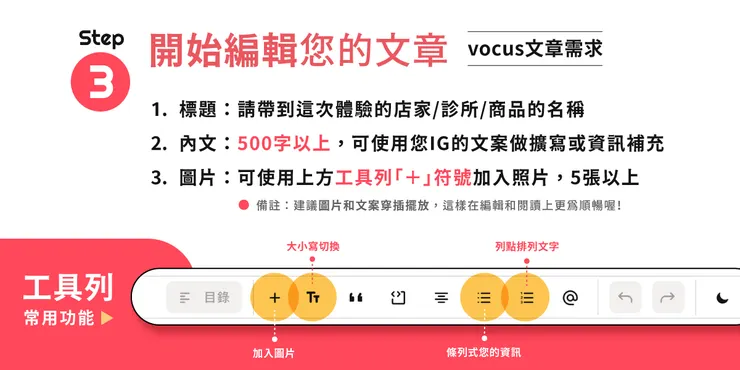 vocus|新世代的創作平台