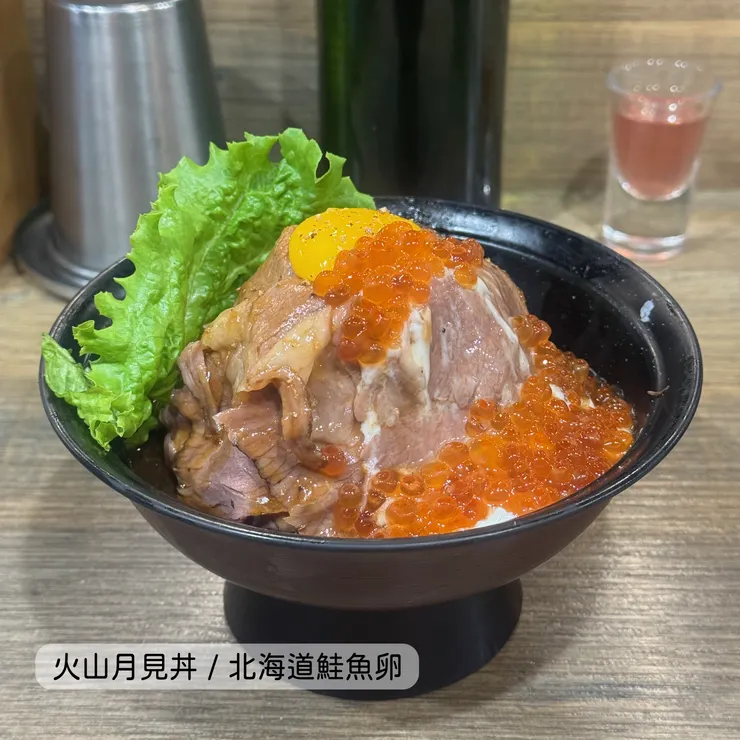 火山月見丼／北海道鮭魚卵