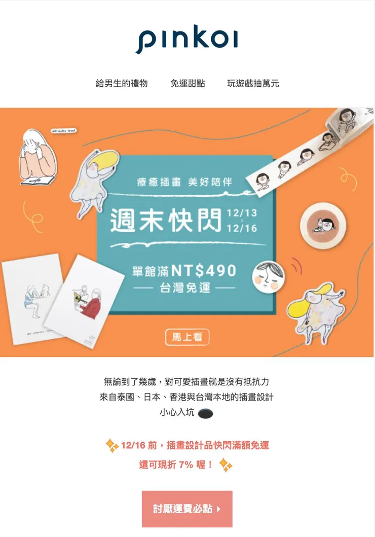 vocus｜新世代的創作平台