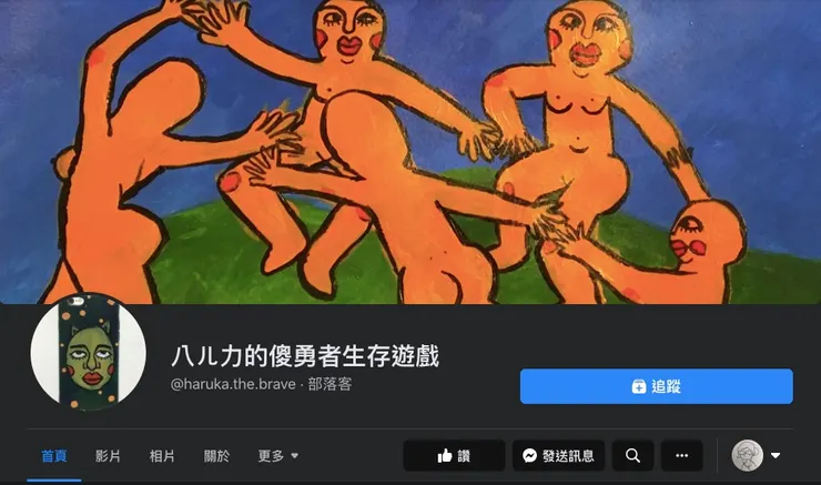 vocus｜新世代的創作平台