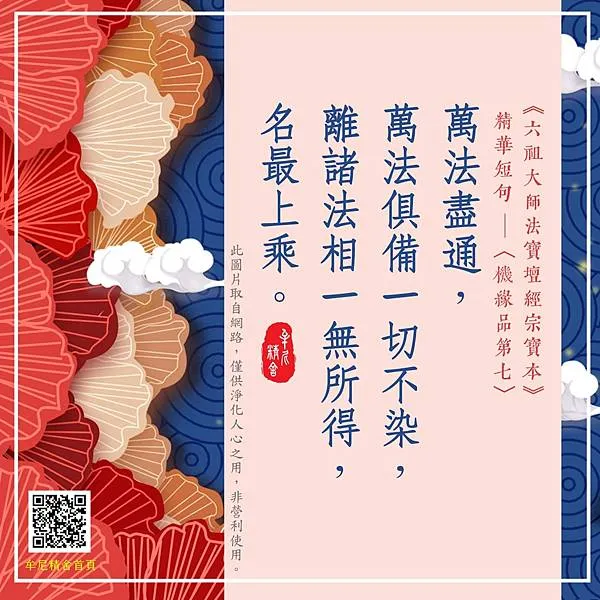 不要放棄!人生處處有轉機