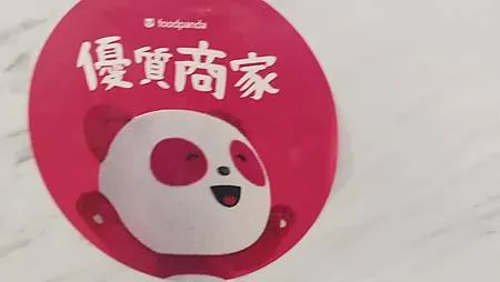 [台北美食]與眾不同、價格實惠的甜甜圈，華甜甜圈甜點店顛覆市