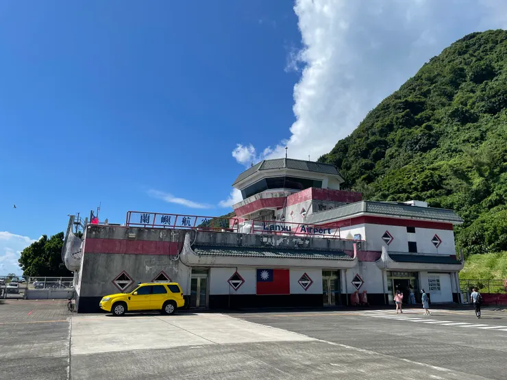 Lanyu Airport