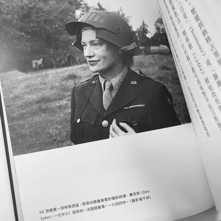 《黎．米勒》/臉譜出版 p.160