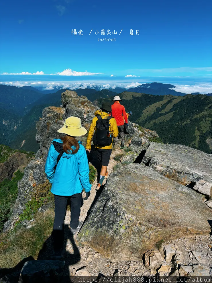 【大霸群峰4百岳。兩天一夜】伊澤山。小霸尖山。大霸尖山。加利