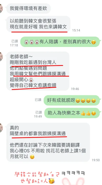 好的開始是成功的一半