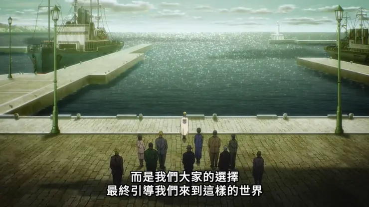 The Final Season 完結篇 後篇