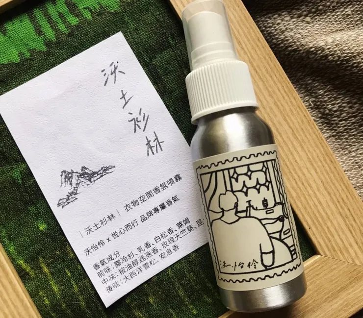 服裝設計工作室 沃怡伶|衣、布、物|限定款:沃土衫林衣物空間香氛噴霧