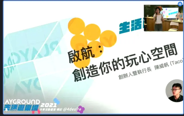 vocus｜新世代的創作平台