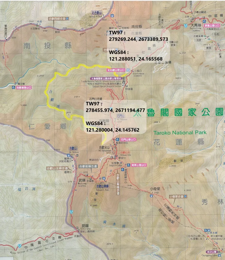 太魯閣國家公園官網