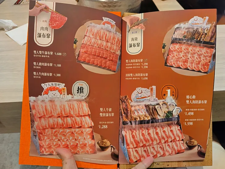 肉肉瀑布聚