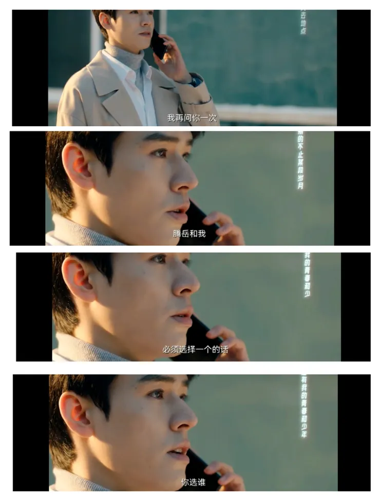 陸劇我要逆風去