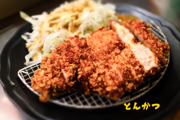 「とんかつ、とんかつ」