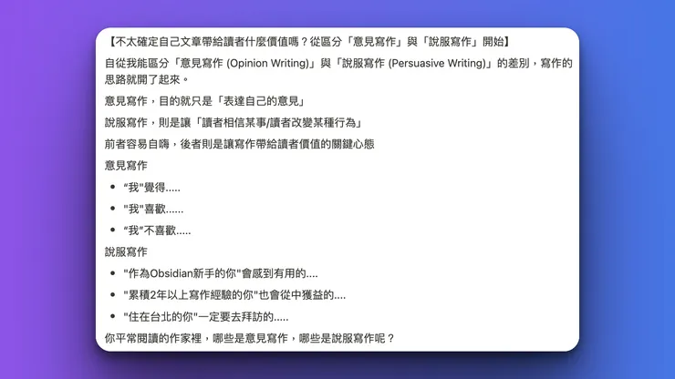 vocus｜新世代的創作平台