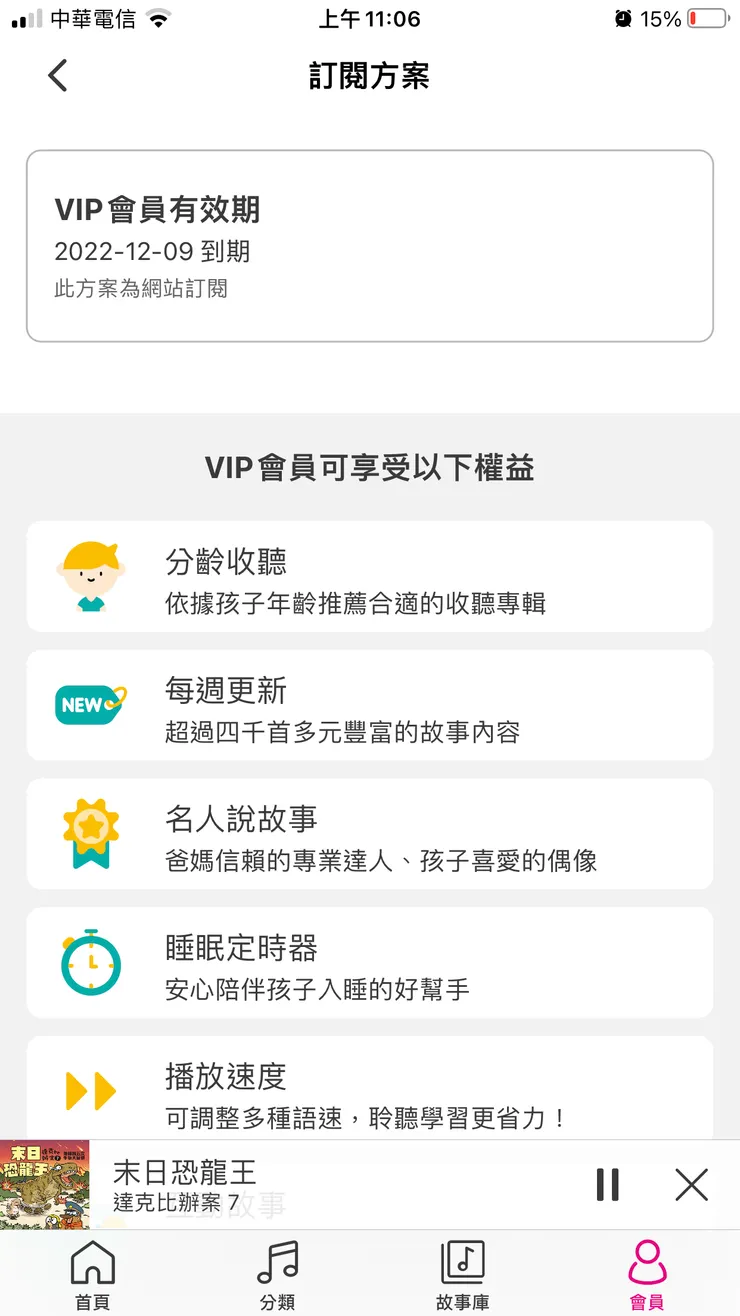 vocus｜新世代的創作平台