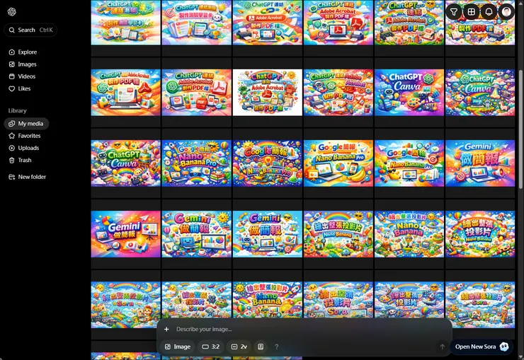 vocus|新世代的創作平台