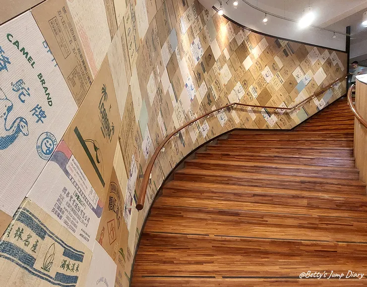 ▲桃園楊梅「郭元益糕餅博物館」/圖片來源：Betty's Jump Diary