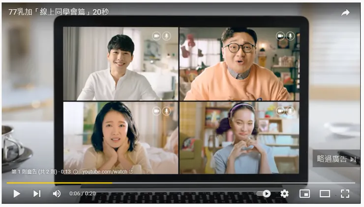 截圖自ｙｏｕｔｕｂｅ