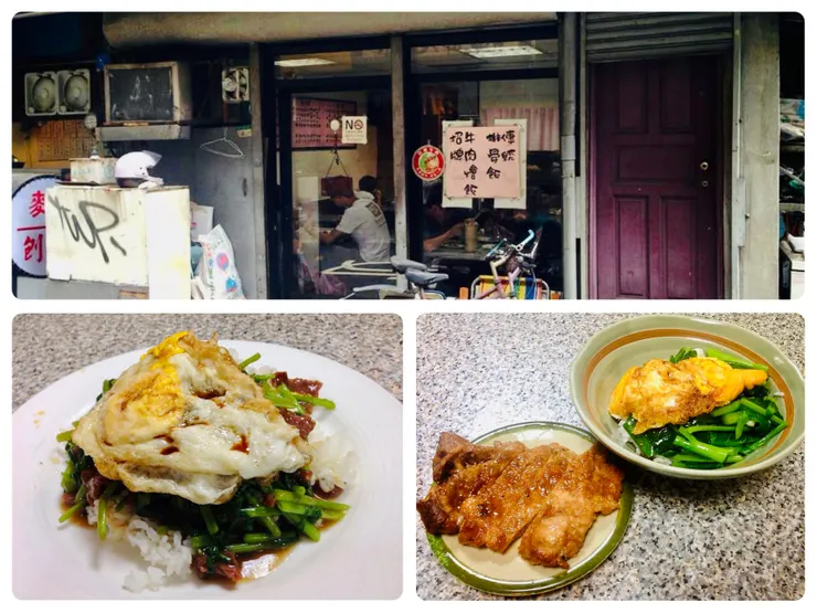 ▲ 無名商家的牛肉燴飯與排骨飯