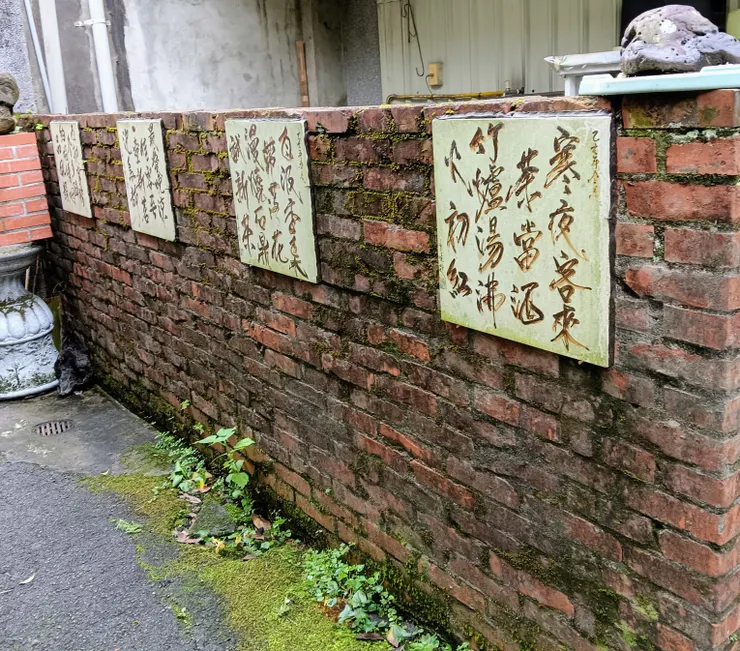 喜好書法和藝術品的雅士們，可來這取取經