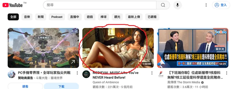 性暗示 / 性化內容