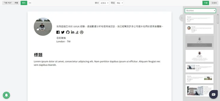 vocus｜新世代的創作平台