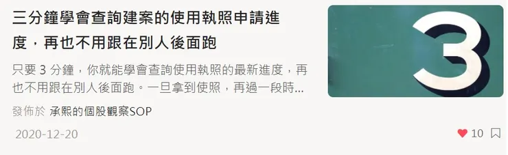 vocus｜新世代的創作平台