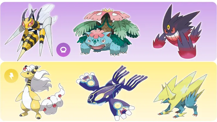 毒電超級進化寶可夢