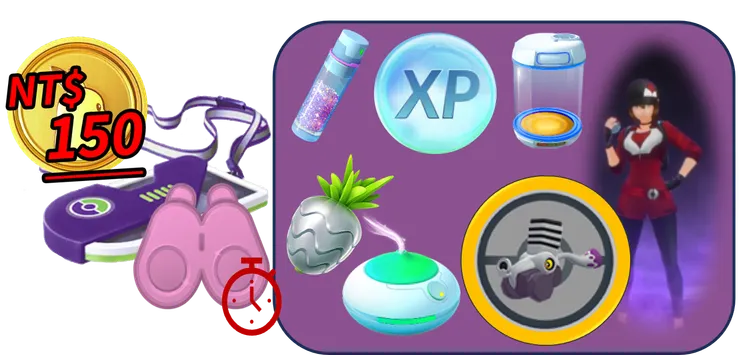 被偷走的寶物_付費限時調查