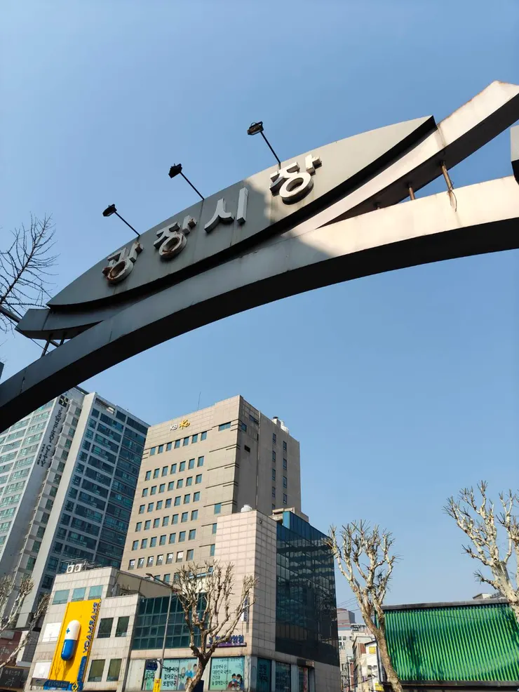 是朋友提醒,我才拍下這張廣藏市場門口標誌照片的。