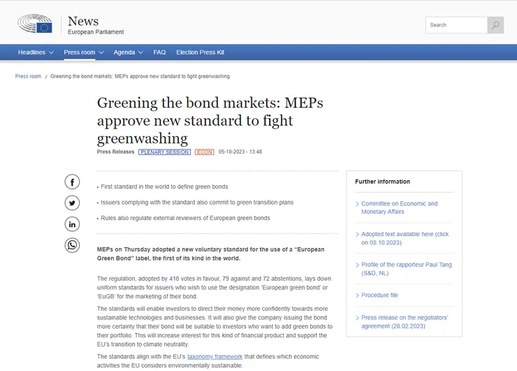歐盟議會在 2023 年 10 月初通過《歐洲綠色債券標準》，資料來源：歐盟議會