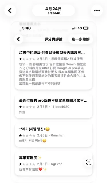 韓文的垃圾